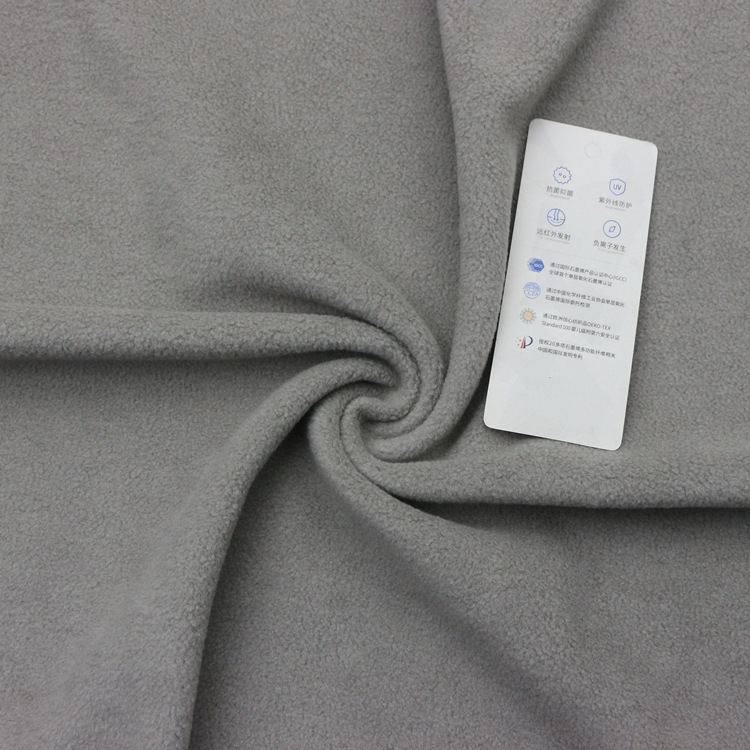 远红外线发射紫外线防护负离子发生抑抗菌石墨烯双刷摇粒绒布面料