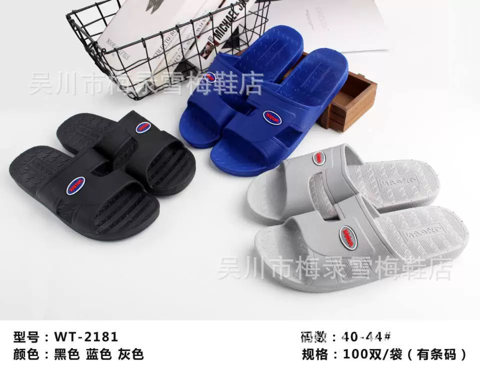 Новые летние мужские тапочки, классические домашние тапочки для ванной, удобные, дышащие и износостойкие мужские тапочки, распродажа по заводской цене WT