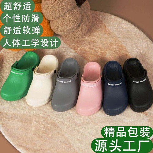 Slippers for operating room, women's bathroom, non-slip home slippers, full-head, non-porous casual, outer-wear slippers, men