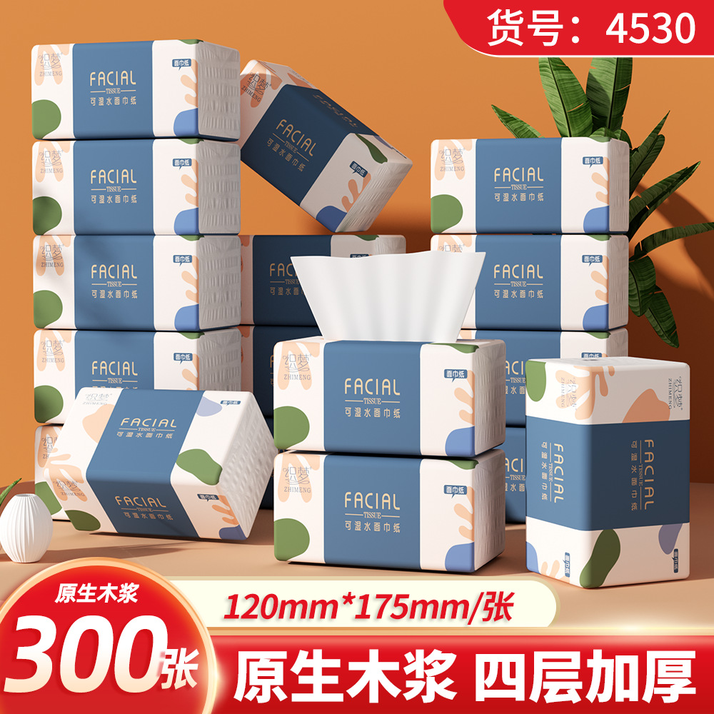 60包抽纸300张原木大尺寸餐巾纸巾整箱家庭装卫生纸面巾纸