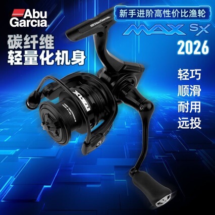 Abu 2026 MAX SX spinning reel with ultra-light carbon fiber body, zero backlash, 7+1 bearings, and screw-in handle Abu 2026 MAX SX spinning reel with ultra-light carbon fiber body, zero backlash, 7+1 bearings, and screw-in handle