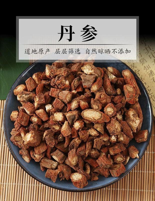 Dried Danshen Red Sage Slices Dan Shen 500g Salvia miltiorrhiza Root for Tea and Decoction key features
