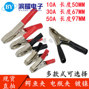 10A 30A 50A�懽Ӿ��A��늾��{�~�A�yԇ�������늳�늊A��