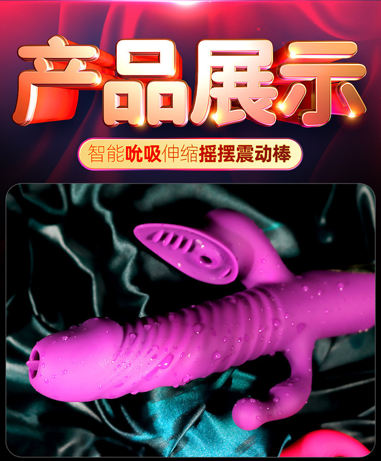 Tongue Licking Sucking Telescopic Vibrator, Body-Sense Control, Silicone Female Massager — detail image 23
