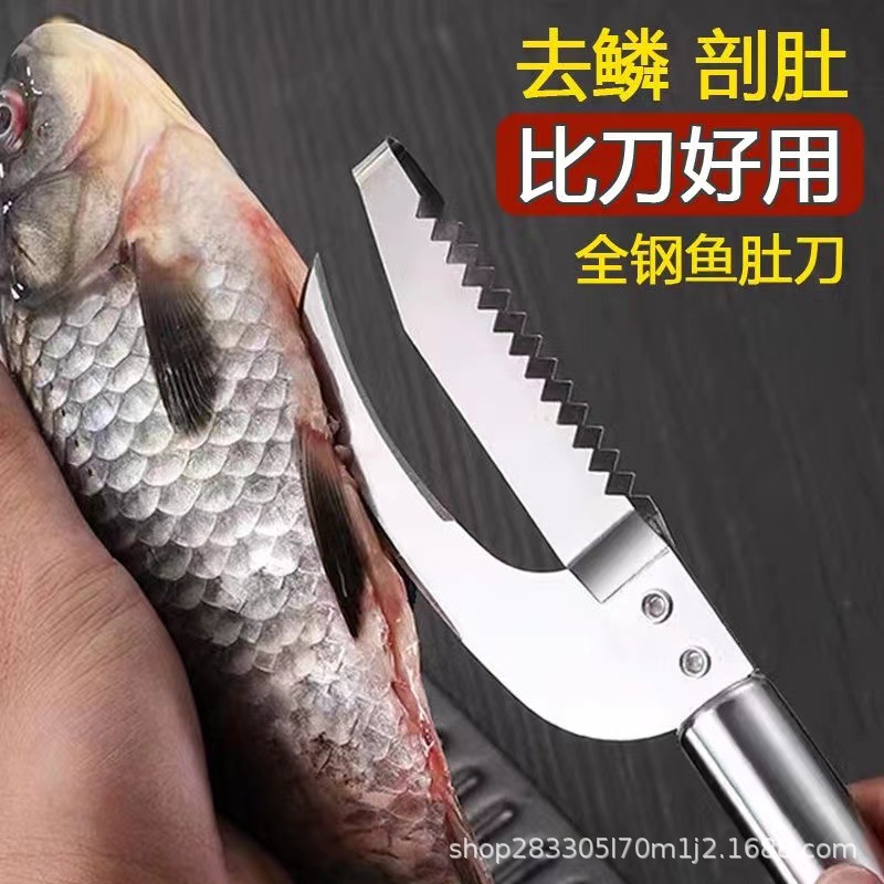 不锈钢刮鱼鳞神器去鱼鳞肚子杀鱼虾挖鳃剖鱼鳞刷专业杀鱼刀剖鲫鱼
