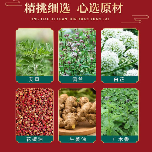 Slim patch, Nanjing Tongrentang Green Gold Homeland mugwort light body patch, lazy belly button patch, light posture patch, big belly patch