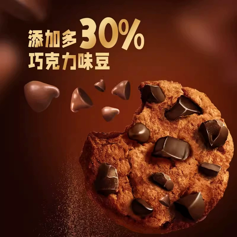 趣多多 [饼干香脆曲奇饼干礼盒脏脏黑巧浓浓巧克力味休闲零食下午茶]