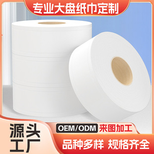 Factory Customized Family Small Plate Paper Wooden Paddle 5-Layer Thickeneded DIY Specifications Complete Picture Processing Advertising Language Oem 

