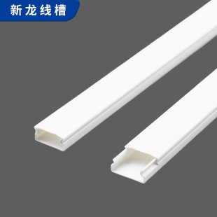 20*10 thick PVC trunking direct plastic open square flame retardant wire mesh box Amazon suit