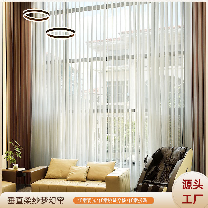 Vertical Blinds, Full Blackout Curtains for Balcony, Living Room, Floor-To-Ceiling Windows, Office, Sun Protection Curtains, Sheer Curtains, Heat-Insulating Bay Window Curtains