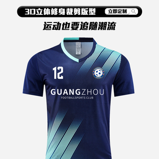 Football uniform suit men's football jersey team match team uniform short-sleeved sports training suit quick-drying printing