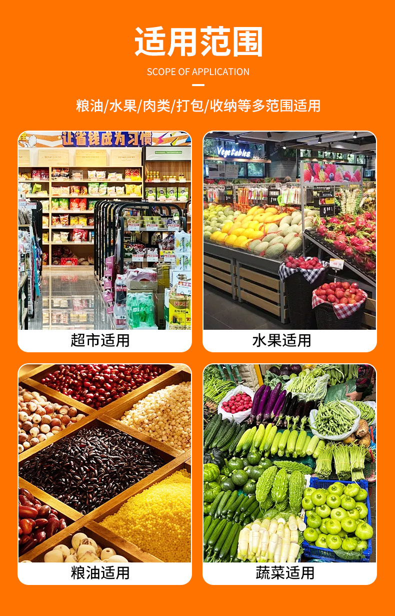 连卷袋详情图_16