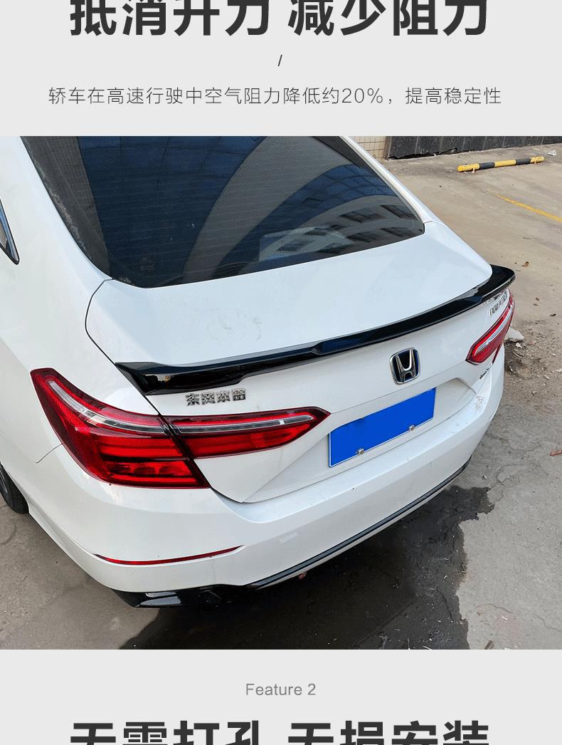 Honda Accord 18-22 Model Rear Wing, Exclusive Decorative Parts for Inspire Exterior, No-Drill Sports Blade Rear Wing