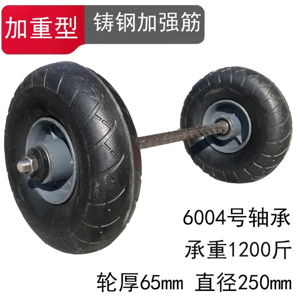 Tiger Wheel Solid Load-Bearing Heavy-Duty Trolley Wheel Rubber Wheel Durable Silent Bearing Wheel Set