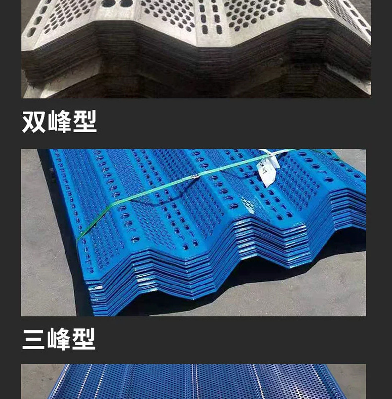 雄展的防风抑尘网详情页_14.jpg