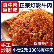 [�Ĵ��a]��Ӱţ��z�����ؑc�ɶ�����k������ʳ���eС��ʳƷ��