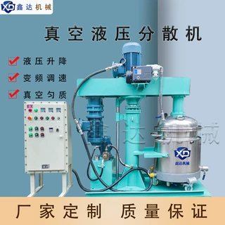 真空脱泡搅拌机硅胶树脂 AB粘胶真空分散机 高低速强力搅拌分散机