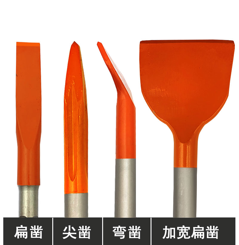 弹簧钢方柄电锤凿子混凝土水电开槽加长加宽扁铲超硬尖扁凿