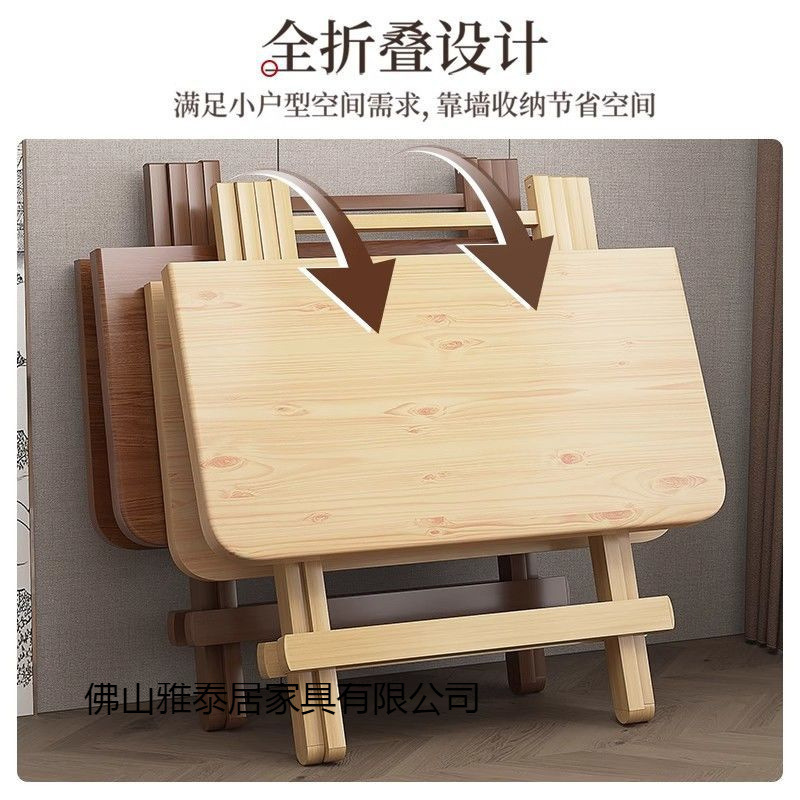折叠桌子家用桌户外吃饭便携圆桌摆摊方桌简易小户型出租房餐桌椅|undefined