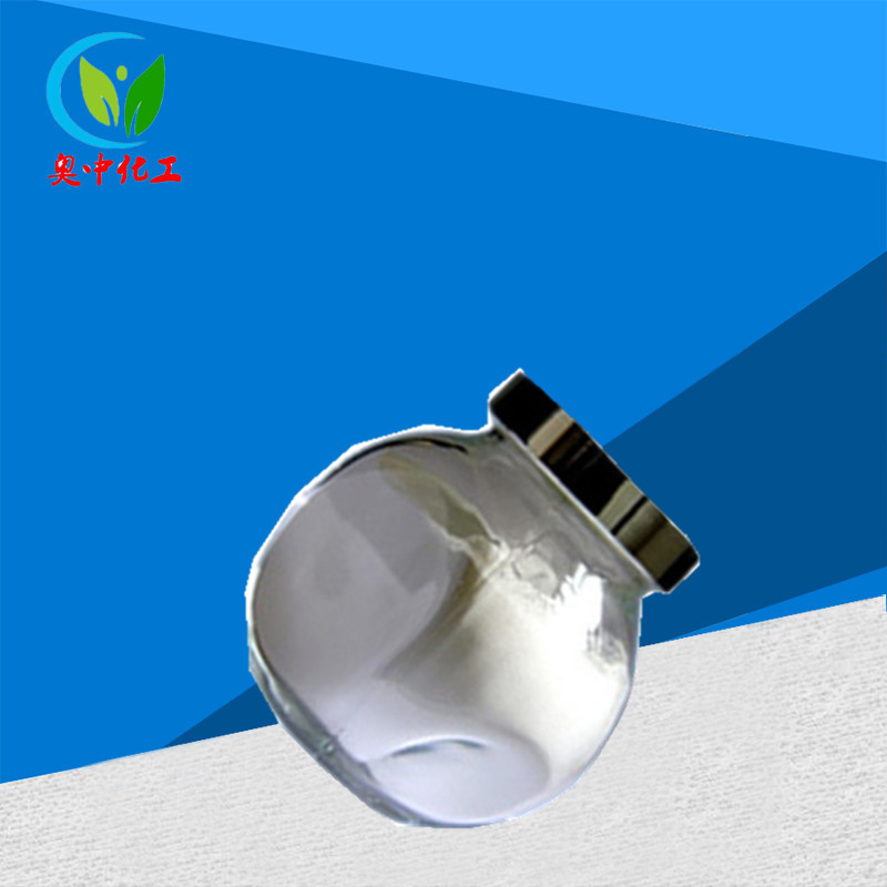 柠檬酸锌 食品级 营养强化锌补剂 柠檬酸锌 欢迎订购