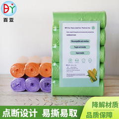 Factory Direct Supply Degradable Colored Disposable Thick Mouth Trash Bags Wholesale