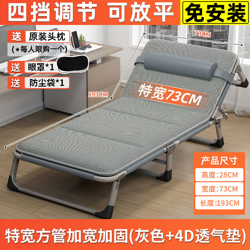 折叠床可折叠款办公室单人办公家用一体午休单人床多功能躺椅神器|undefined