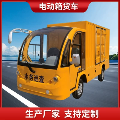 Electric Box Truck Transport – Elektrikli qolf avtomobilləri