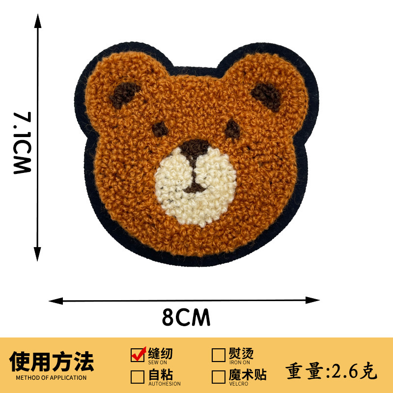 かわいい漫画子供服刺繍アクセサリーベアタオル刺繍布ステッカー穴修理手縫い DIY パッチ刺繍|undefined