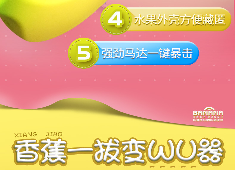 Dương Vật Giả Ngụy Trang Trái Chuối Phát Nhiệt 42 Độ Dương Vật Giả Ngụy Trang Trái Chuối Phát Nhiệt 42 Độ