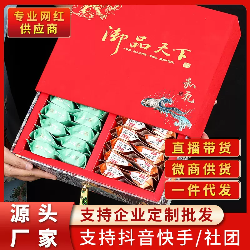 武夷山大红袍茶叶礼盒装礼品送礼高档肉桂岩茶茶叶250克珍藏