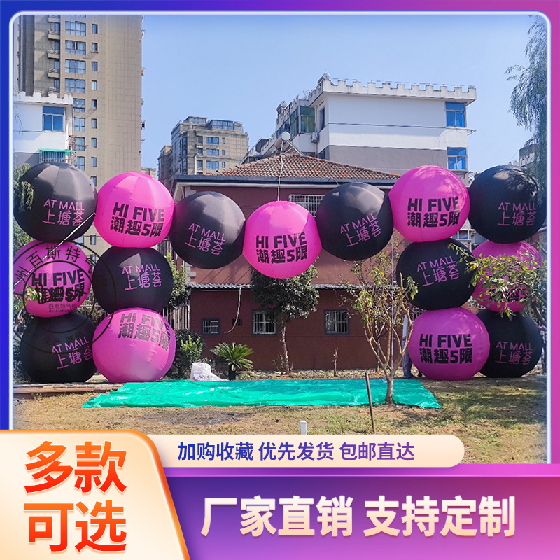 充气球形拱门气模发光地球灯光球体广告商场创意充气式户外创意