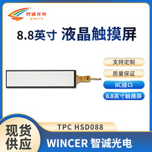 8.8�紥����LCDҺ��������TPC HSD088�� IIC �ӿڡ���ʾ��