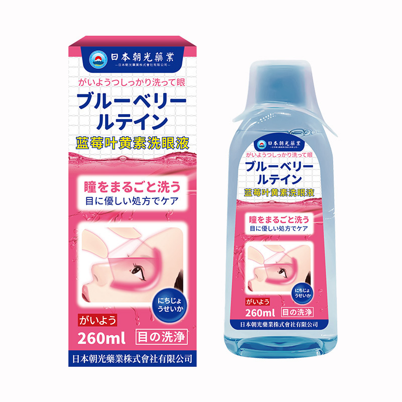 日本朝光ブルーベリールテイン洗眼液洗浄目洗浄目保湿洗浄目ケアソリューション卸売|undefined