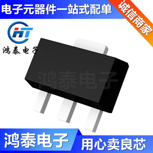 ȫ��ԭ�b 78L03 3%���� ���Է�����LDO ���˷�����  �NƬ SOT89-3