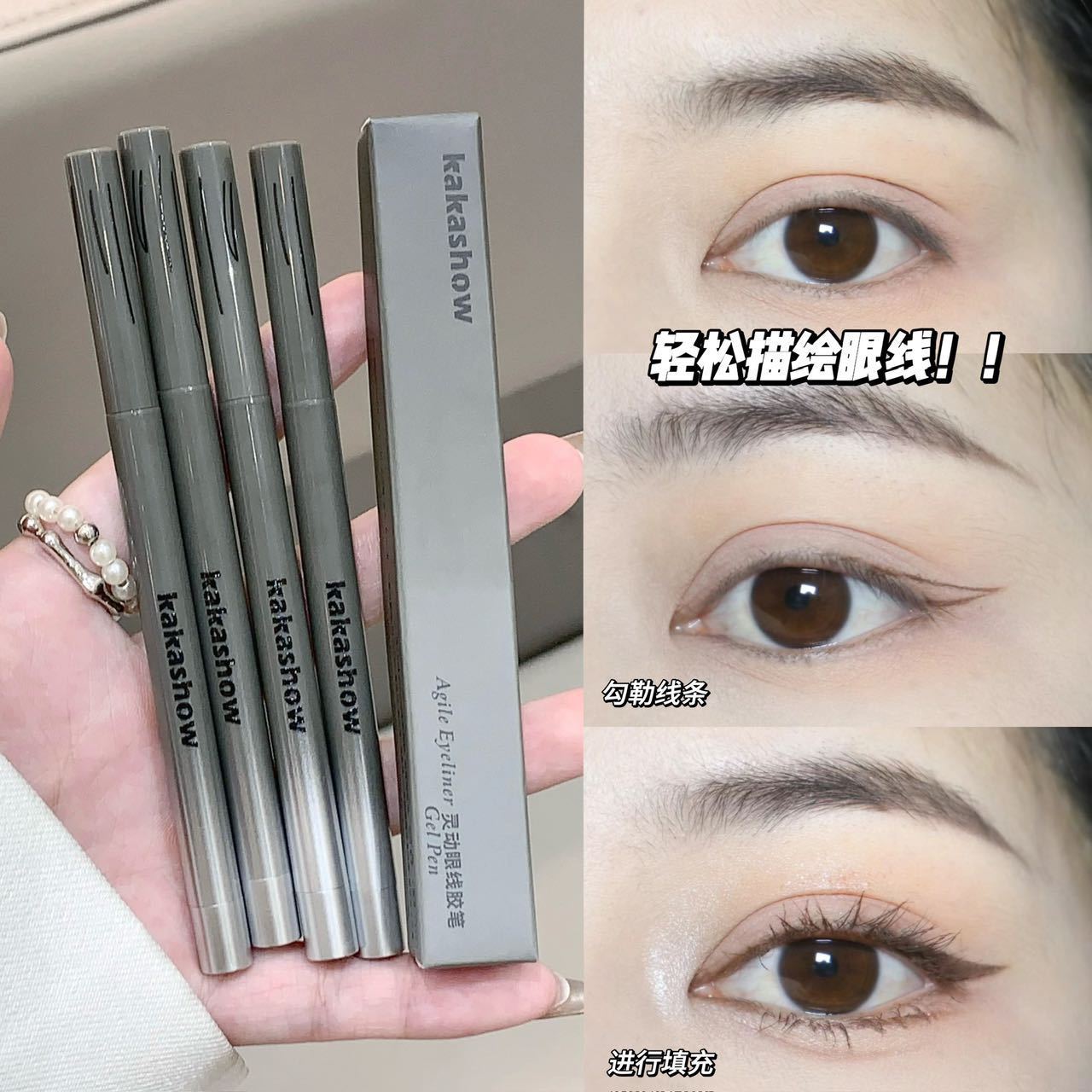 kakashow lápiz de lápiz de línea de ojos inteligente, color duradero y duradero, lápiz de hoja natural, maquillaje de ojos exquisito, impermeable y anti-transpiración.