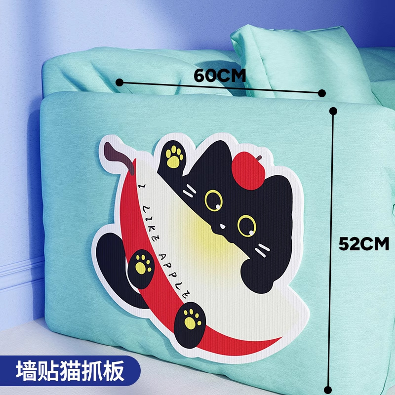 猫抓板贴墙立式猫咪磨爪神器防猫抓沙发保护猫抓板耐抓耐磨不掉屑|undefined