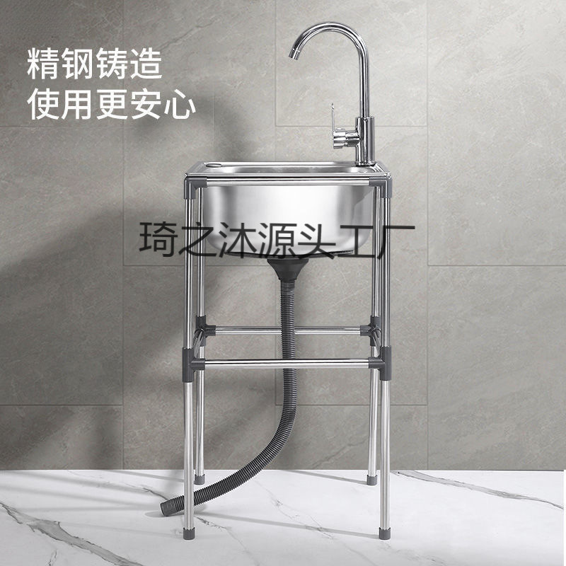 Thickened Stainless Steel Simple Wash Basin Household Kitchen Sink Single with Bracket Wash Basin Water Multiple Specifications Available