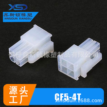 CF5-4T��ɫ4��1.2ϵ�л���5557-4P��ĸͷ ������������������