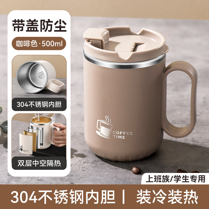 304 ステンレス鋼二重層抗火傷高価値マグ蓋付きユニバーサルウォーターカップ学生コーヒーカップ飲料カップ|undefined