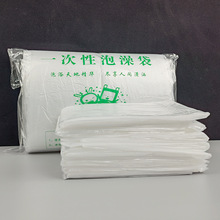 特厚双层2丝一次性浴缸袋子泡澡浴袋成人家用酒店浴室洗澡木桶袋