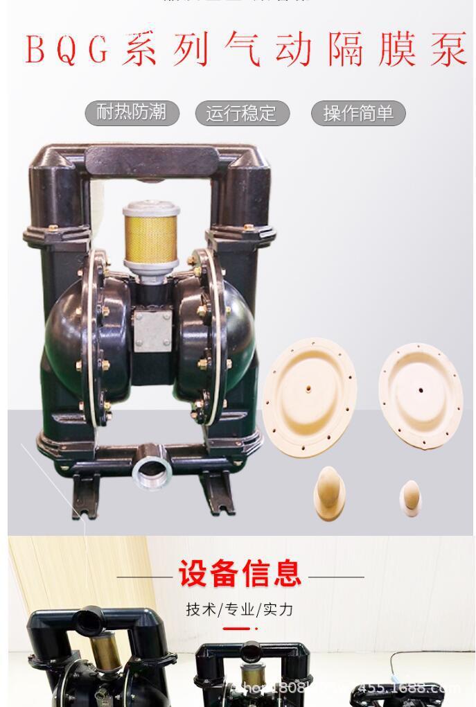 气动隔膜泵_1.jpg
