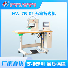 HW-ZB-02 �o�ۃ�ѝ�����٤ѝ�o�p��߅�C