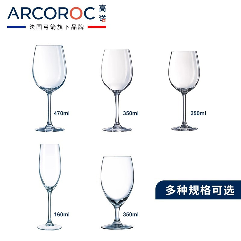 Precio de fábrica al por mayor arco y flecha Gao Nuo copa de vino de vidrio templado de lujo ligero copa de vino gruesa a prueba de caídas copa de vino comercial