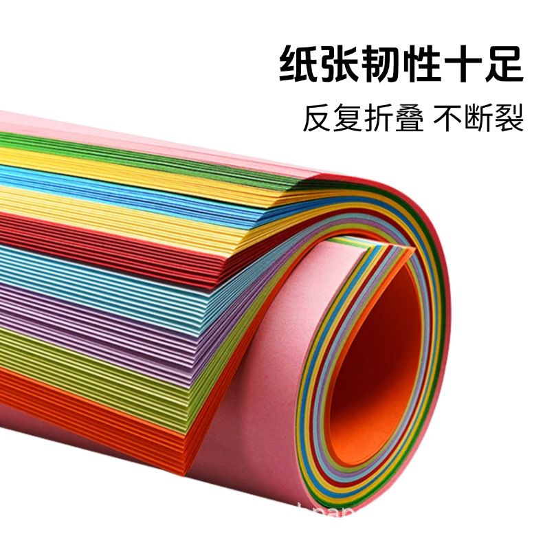 120g papel en color 160g A4 copiar 80g papel de impresión en color origami hecho a mano papel de copia en color fábrica directa