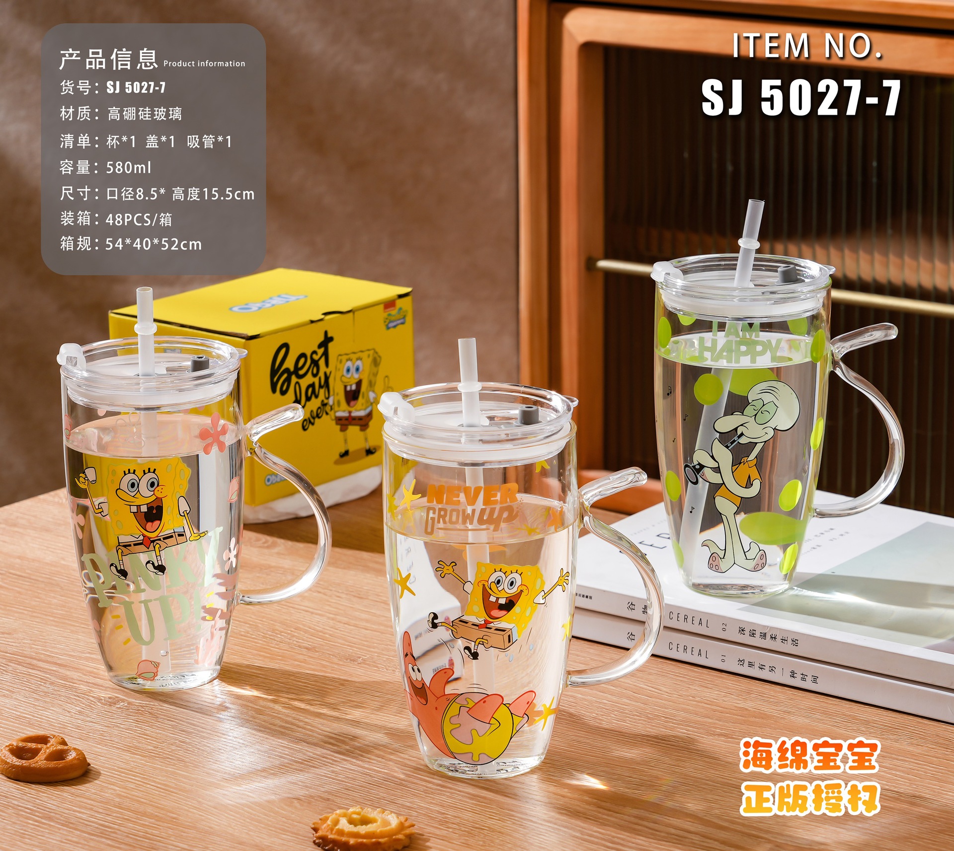 Auténtico autorizado SpongeBob de gran capacidad de vidrio de dibujos animados taza de agua de paja de alto valor de regalo de taza de marca