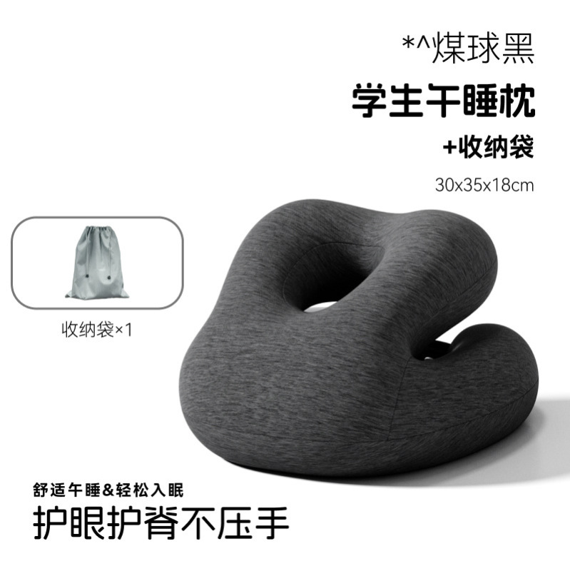 儿童午睡枕中小学生专用趴睡枕教室桌子午休睡觉神器趴趴枕抱枕头|undefined