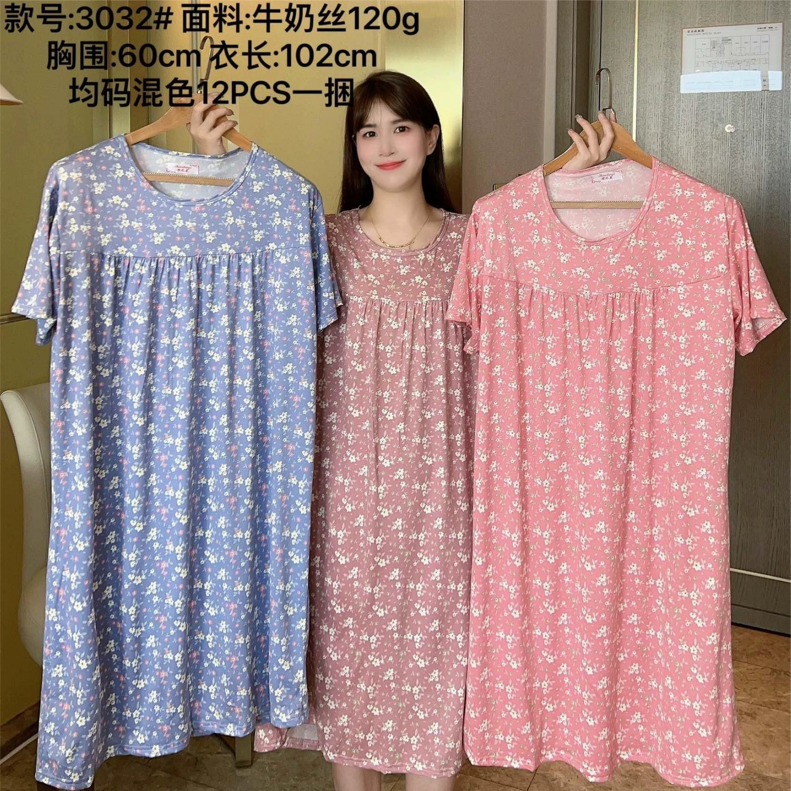 Летняя ночная сорочка свободного кроя с круглым вырезом, укороченная, с цветочным принтом, из молочного шелка, женская, 120 г