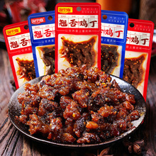 ���м��N���u��20g�����u��ʳ�ó�ˬ����Ƭ���������e���fС��