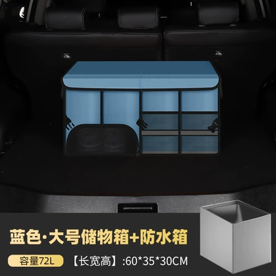 Car storage bag/box: box finishing box car - blue-large-storage-box-waterproof-bag