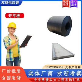 角钢;槽钢;镀锌管